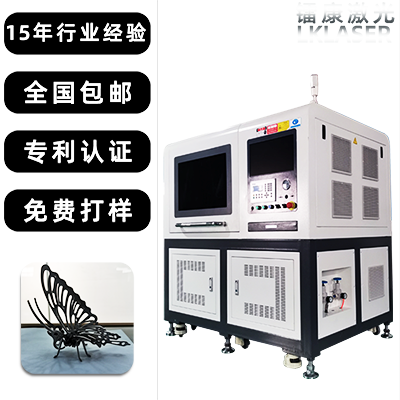 精密激光切割機 精密激光切割機